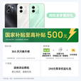WIKO X70 【政府补贴】新品5G手机 华为智选 昆仑玻璃10倍耐摔 北斗卫星通信 鸿蒙AI防诈 全网通  岩脉白 12+256GB