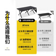 梦多福 便携式蛋卷桌户外桌椅折叠椅野餐露营桌椅折叠桌克米特椅 120cm加大号曜黑色【带收纳袋】次日达 2025新升级