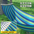 风栖远野户外吊床秋千双人500斤防侧翻月牙棒瑜伽吊床挂树露营室内荡椅 蓝色【防侧翻】190*100CM【月牙棒】 送收纳袋+加粗工业绑绳