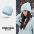 骆驼（CAMEL）毛绒针织帽女冬季仿貂毛防寒护耳冷帽加厚保暖显脸小毛线帽子 【聚热保暖】冰川蓝，133CP15061