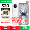 vivoS20 Pro/s20 【24期免息】5000万索尼超级潜望长焦 蓝晶×天玑9300+ 人像拍照 AI手机 补贴 玉露白12GB+512GB【S20】 蓝牙套装送3年保修+180天只换不修+碎屏险
