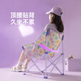 原始人（The Primitive）芭比月亮椅露营椅子户外折叠椅便携式桌椅套装沙滩椅躺椅野餐钓鱼 芭比热带风情【3重绷带加固】
