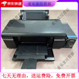 爱普生L805照片打印机无线6色喷墨连供 R330六色菲林不干胶热99新 爱普生L805空连供