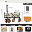 电动露营车可坐人助力旅行折叠户外野营推车大容量旅行野餐推车 电动米白【6KM续航版】+蛋卷桌板