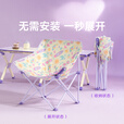 原始人（The Primitive）芭比月亮椅露营椅子户外折叠椅便携式桌椅套装沙滩椅躺椅野餐钓鱼 芭比热带风情【3重绷带加固】