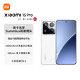 小米（MI）展机15pro徕卡光学Summilux高速镜头ultra骁龙8智能手机国行正品 15pro【岩石灰】 16G+1T 赠运费险详情咨询客服