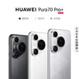 华为（HUAWEI）展机Pura70 Pro+超高速风驰闪拍超聚光微距长焦华为P70智能手机 弦乐白 16GB+1TB 赠运费险详情咨询客服