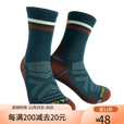 静星美丽诺羊毛袜户外滑雪登山徒步袜爬山男女中筒秋冬加厚保暖袜 暮光蓝 M（适合38-41码）