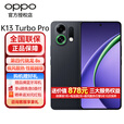 OPPO K13 Turbo Pro【至高立减15%】 5G手机 越级性能先锋 疾风散热  疾风散热引擎 潮汐引擎 MC31A 黑武士 16+256 官方标配