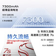 vivoY300 Pro+ 7300mAh蓝海电池 第三代骁龙7s 金刚磐石架构 AI手机 简黑 12GB+512GB 单机+第三方品牌快充+全国联保