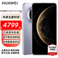 HUAWEI Mate 70 Pro 优享版 旗舰新品手机 华为mate70pro 鸿蒙AI 红枫原色影像 现货速发 风信紫 12+1TB全网通