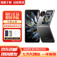 OPPOFind N3 Flip  超光影三摄专业哈苏人像120Hz镜面屏5G折叠屏 镜中之夜 12GB+512GB