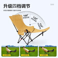 户外露营折叠桌椅全套高背月亮椅可坐可躺便携式午休椅沙滩钓鱼椅 【卡其色】新款四档调节加腿托