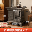 柴火取暖炉柴煤两用室内农村家用采取暖炉新型烤火炉无烟2025新型 特大号气化款+2米烟筒2弯头+礼包