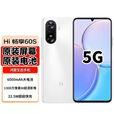 华为（HUAWEI）智选 Hi畅享60S 5G通智能大内存学生新款二原装便宜双卡 60S黑色 耀夜黑+快充 8GB+256GB