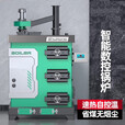 能师傅全自动数控锅炉煤柴电养殖反烧十一回程暖气片地暖锅炉农村野餐 200型智能数控锅炉