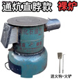 婕茵桐取暖家用煤气罐改装炉 加厚耐用材质 柴煤两用 冬季室内升温快 直脖通炕裸炉