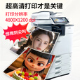 邻财理光IMC系列超高清彩色手机WIFI打印复印机商用一体机大型a3彩色a4数码激光打印高速扫描打印机 理光IMC3500【拍下联系客服发货】 标配四纸盒99成色【准新机】