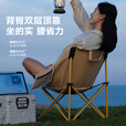 原始人户外折叠椅露营椅子躺椅便携折叠月亮椅小凳子折叠凳钓鱼凳 经典款卡其-轻量便携 一键开合