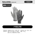 Naturehike挪客夏季薄款全指防滑手套男女户外跑步运动登山骑行骑车徒步爬山 暗雾灰 L