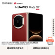 华为（HUAWEI）Mate X7 2025上市新品 华为mateX7折叠手机 云锦白 16GB+1TB【典藏版】