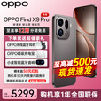 一加 Find X9 Pro 旗舰手机 够清晰够还原够哈苏 孙颖莎同款10月16日19:00新品发布oppofindX9pro 绒砂钛 16+1T 24期免息丨套餐