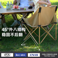 原始人户外折叠椅露营椅子躺椅便携折叠月亮椅小凳子折叠凳钓鱼凳 经典款卡其-轻量便携 一键开合