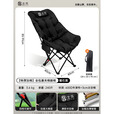 北乐户外露营午休折叠椅躺椅月亮椅子躺椅便携式午睡床钓鱼椅沙滩椅子 【耀黑色-四挡调节】-升级加棉