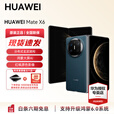 HUAWEI Mate X6 分布式玄武架构 支持鸿蒙6.0大屏AI 红枫原色影像折叠旗舰手机 折叠屏手机 现货 活动 深海蓝 16GB+512GB典藏版 官方标配