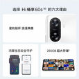 华为（HUAWEI）智选 Hi畅享60S 5G通智能大内存学生新款二原装便宜双卡 60S黑色 耀夜黑+快充 8GB+256GB