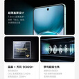 vivox100/x100s天玑9300超清蔡司影像超长续航全网通5G游戏拍照手机 x100s钛色 12+256 单机+品牌快充【赠送配件】