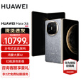 HUAWEI Mate X6新品旗舰机上市 matex6折叠屏手机【全国现货/可闪送】分布式玄武架构 鸿蒙大屏AI 星云灰 16G+512GB【典藏版】 分期12期免息