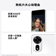 华为智选新品5G手机上市 2025热销新机 nova12se 1亿像素 66W快充 超级NFC 隐私守护 补贴nova14 pro 【256GB】曜金黑 耳机套装版【季度碎屏险+2年质保+运费险】