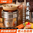 万家炭火炉家用煲汤熬粥蜂窝煤炉围炉煮茶烤火取暖多功能煤炭炉子 炭火炉一个 抽屉款【大红色】高度19cm-养生煲汤煮粥炉