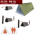 咏幻急救帐篷野外救援户外钓鱼挡风神器保温应急帐篷露营登山帐篷 橙色