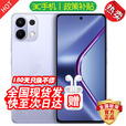 OPPO手机OPPO Reno14 Pro 新品上市 16GB+512GB 进店选购24期 免息】K12s 续航王7000mAh 80W超级闪充 星芒白 8GB+256G 官方标配【180天只换不修+三年质保+碎屏险】