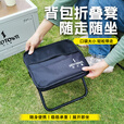 何大屋（Hodtown）露营马扎折叠凳手包折叠椅户外笔袋折叠钓鱼小马扎便携折叠小板凳 背包口袋折叠凳 HDW1565 黑色
