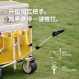 Naturehike挪客轻折聚拢小推车后开门拖车户外露营车折叠收纳营地车野餐摆摊 暖曦黄 240L 有刹车 /150+90L