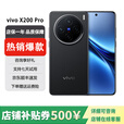vivo展机X200 Pro 拍照5G新款AI安卓手机 蔡司2亿APO长焦 X200 Pro辰夜黑 16GB+512GB 单机+第三方品牌充电器+店保1年