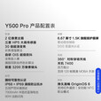 vivo Y500 Pro 2亿HP5旗舰级主摄 7000mAh蓝海电池 IP68+IP69满级防水 AI影像手机 选12期/24期 免息 祥云金 12GB+512GB 官方标配