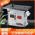 取暖炉气化炉节能无烟加厚耐烧冬季柴煤两用新款农村室内特厚火炉 大号黑白随机发新款取暖炉整套+【火钩 火夹 火铲】