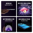 OPPO【分期免息】Find N5 超薄 超长续航冰川电池 折叠屏旗舰手机 Find N5 玉白 16GB+512GB 官方标配 原封未激活 全国联保