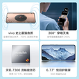 vivo x200 pro 天玑9400 16GB+512GB 12期免息 可购 Y500 8200mAh蓝海电池  满级防水 2025新品5G手机  龙晶紫 8GB+128GB 标配(不分期)+全国联保+蓝牙耳机