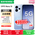 OPPO Reno15 Pro 2025新机旗舰上市 直播超稳超清 持久流畅 2亿超清影像 超出圈实况 5G智能AI拍照手机 16GB+512GB 极光蓝 官方标配【碎屏险+3年质保+蓝牙耳机】
