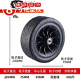露营车轮子户外手推车野营车7寸8寸橡胶轴承轮轮胎营地车配件车 5寸窄轮12.5_3cm