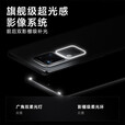 vivoS18 第三代骁龙7 后置影棚级柔光环 快充 电竞5g智能拍照游戏手机 VIVO S18 玄黑 12GB+512GB 单机＋品牌快充+店保1年