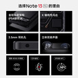 小米（MI）小米Redmi Note13 Pro 新2亿像素新品高通第二代骁龙7s 6.67英寸新品手机 时光蓝 12GB+512GB 12GB+512GB 浅梦空间