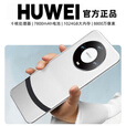 HUWEIm60pro正品十核5G大屏长续航智能手机大内存电竞游戏备用 白银色【全新正品未拆封】 12GB+256GB【蓝牙耳机】 标配