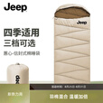 JEEP睡袋户外露营大人冬季冬天加厚防寒被子便携式隔脏四季通用款  升级款（1.3kg加固不跑棉）舒适温度6-12度
