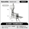挪客Naturehike颗粒取暖炉便携户外露营帐篷取暖器野营炊具炉具 不锈铁本色